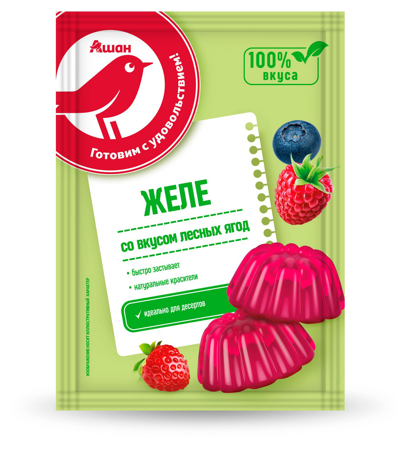 Желе быстрого приготовления АШАН Красная птица со вкусом лесных ягод, 50 г