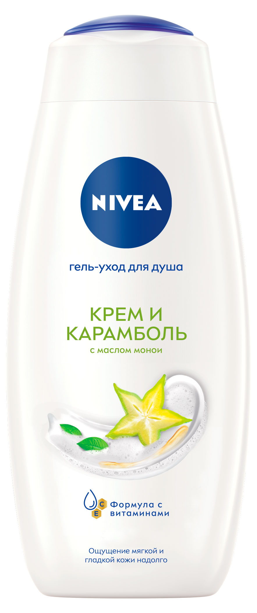Гель-уход для душа NIVEA Крем и Карамболь с ароматом тропических фруктов, 500 мл