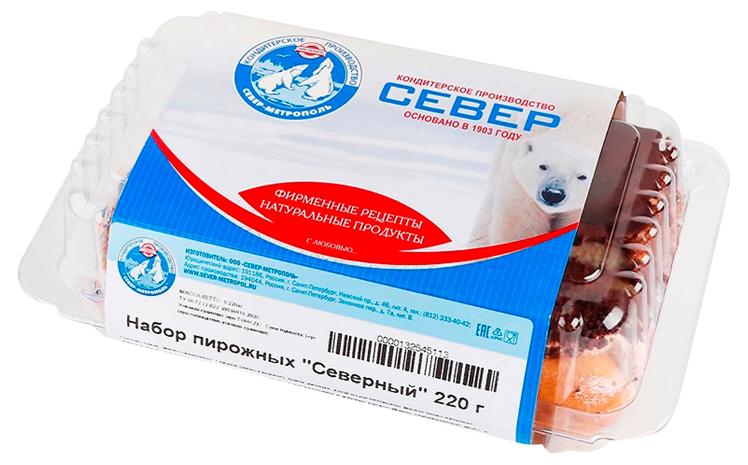 Набор пирожных «Север-Метрополь» Северный (Лунное, Север, Кроха) охлажденный 3 шт, 220 г