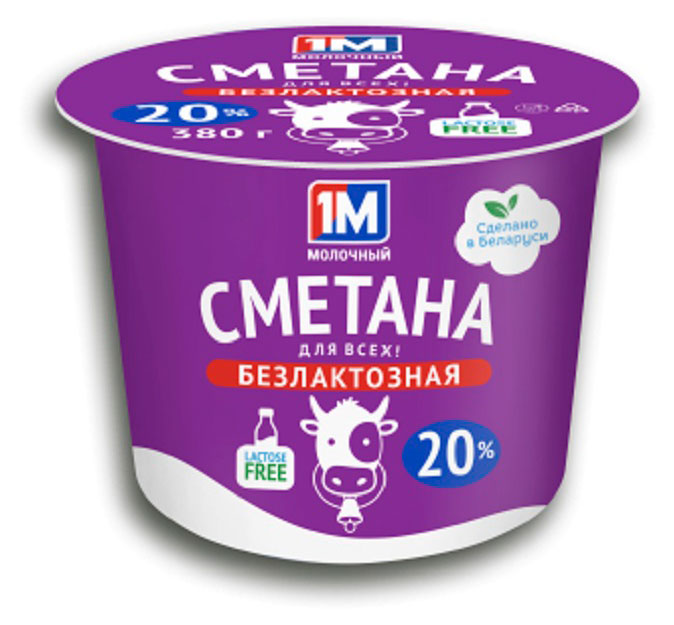 Сметана безлактозная «Минская марка» 20%, 380 г