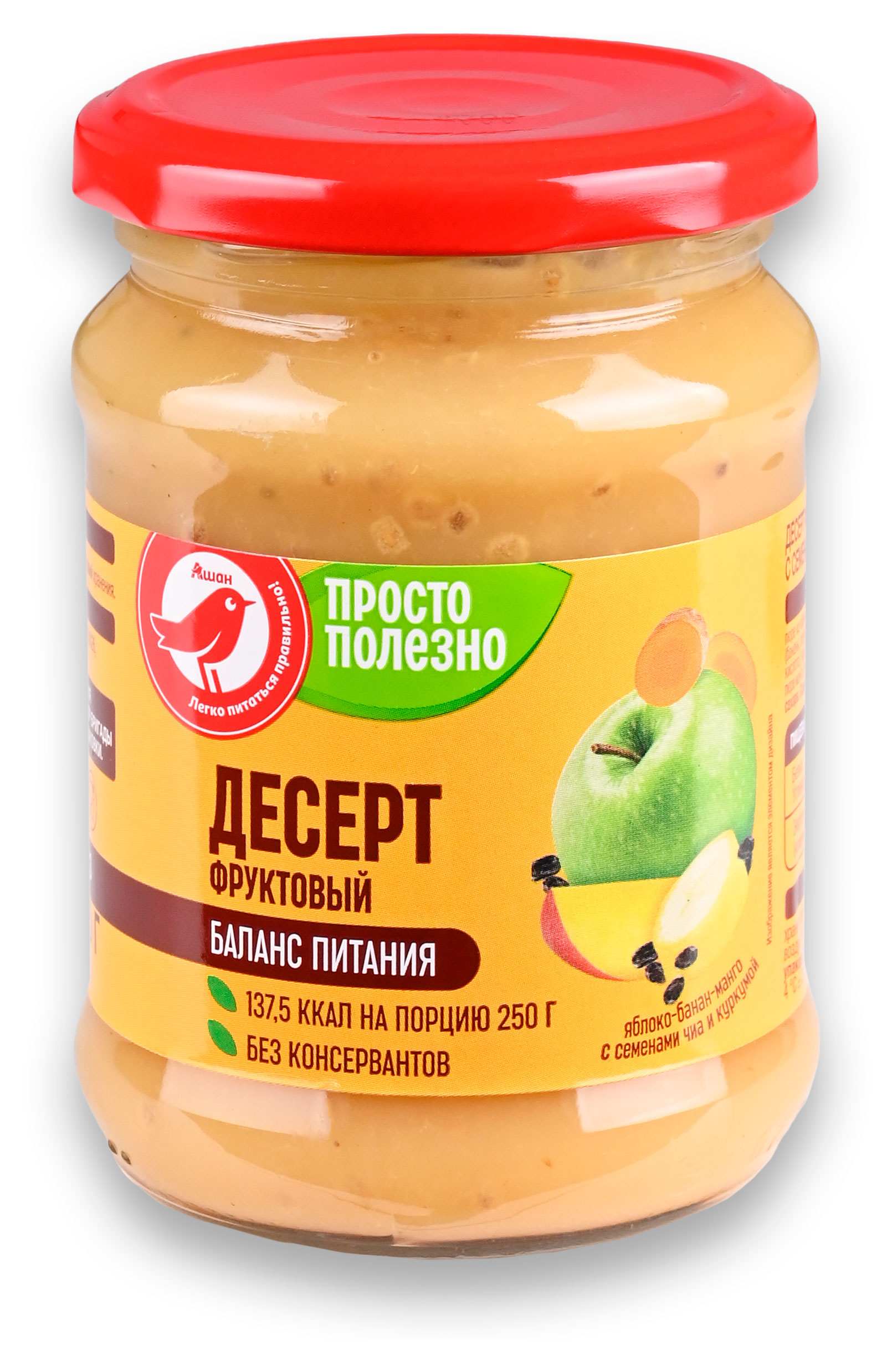 Десерт АШАН Красная птица яблоко-банан-манго с чиа и куркумой без добавления сахара, 250 г