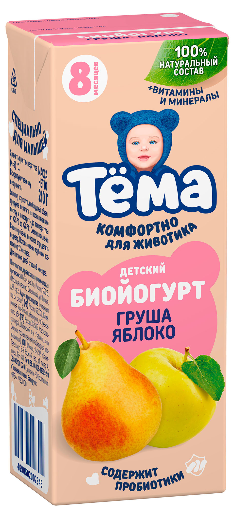 Биойогурт питьевой детский «Тема» груша яблоко 2,8%, 210 г