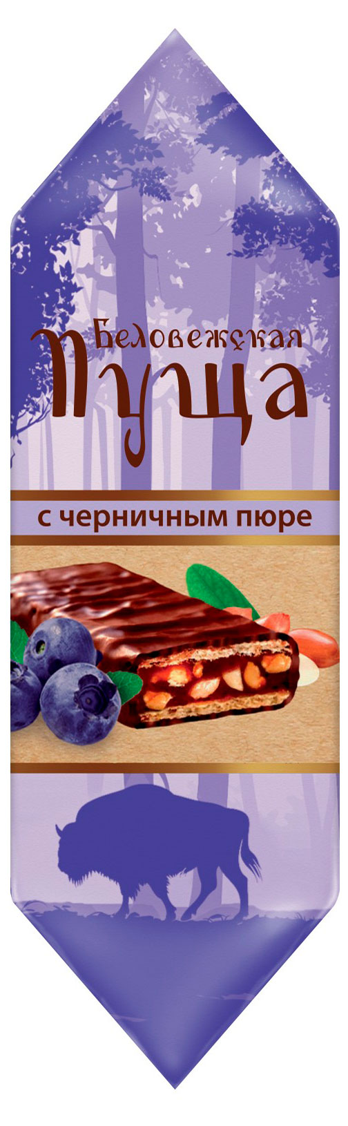 Конфеты «Коммунарка» Беловежская пуща с черничным пюре, вес