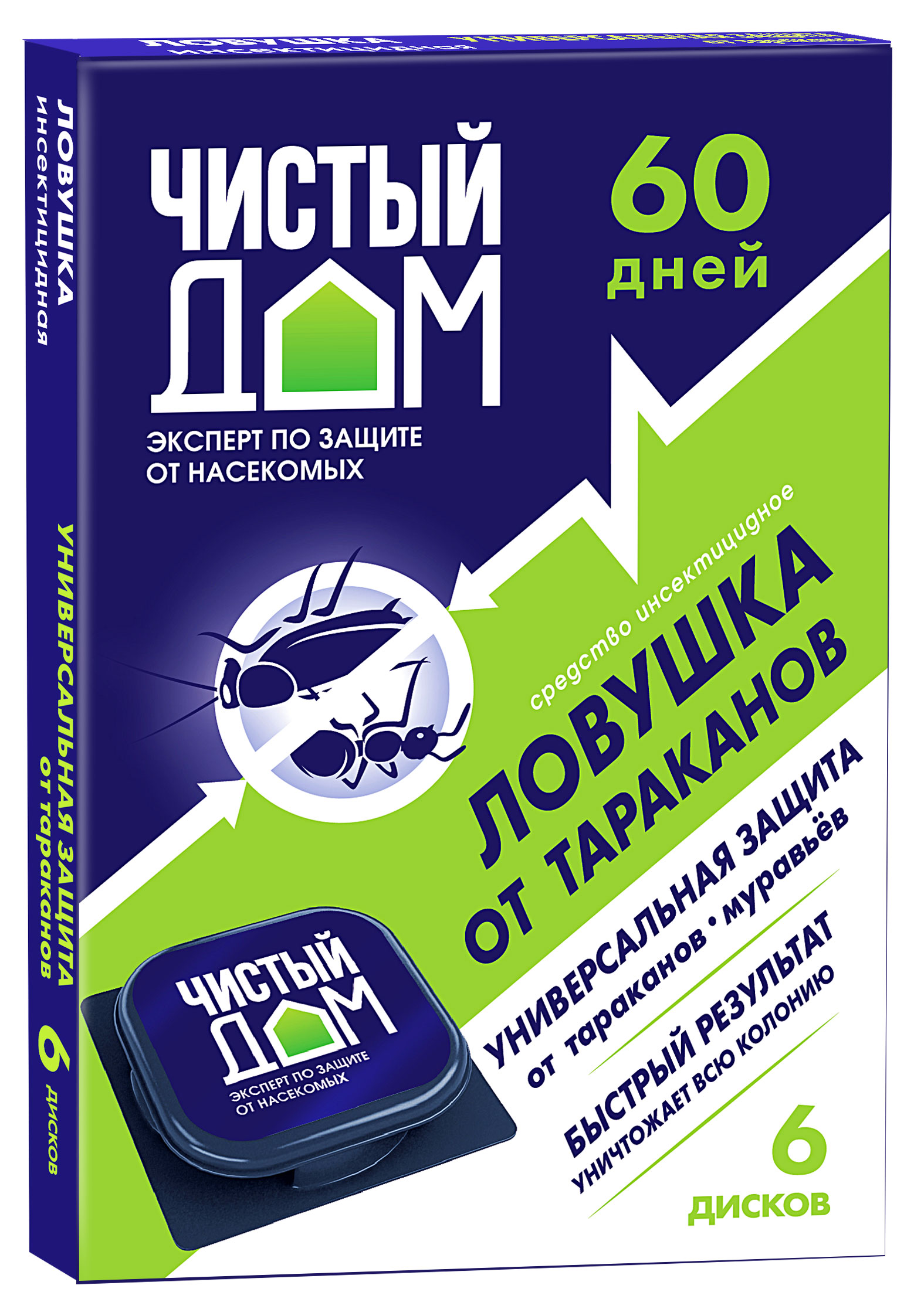 Ловушка от тараканов «Чистый дом» Инсектицид, 6 шт