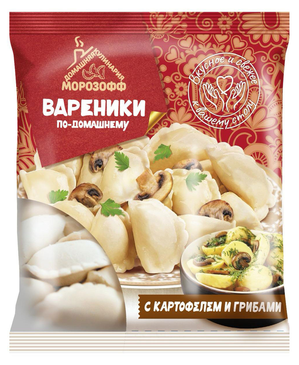 Вареники «Домашняя кулинария Морозофф» по-домашнему с картофелем и грибами, 350 г