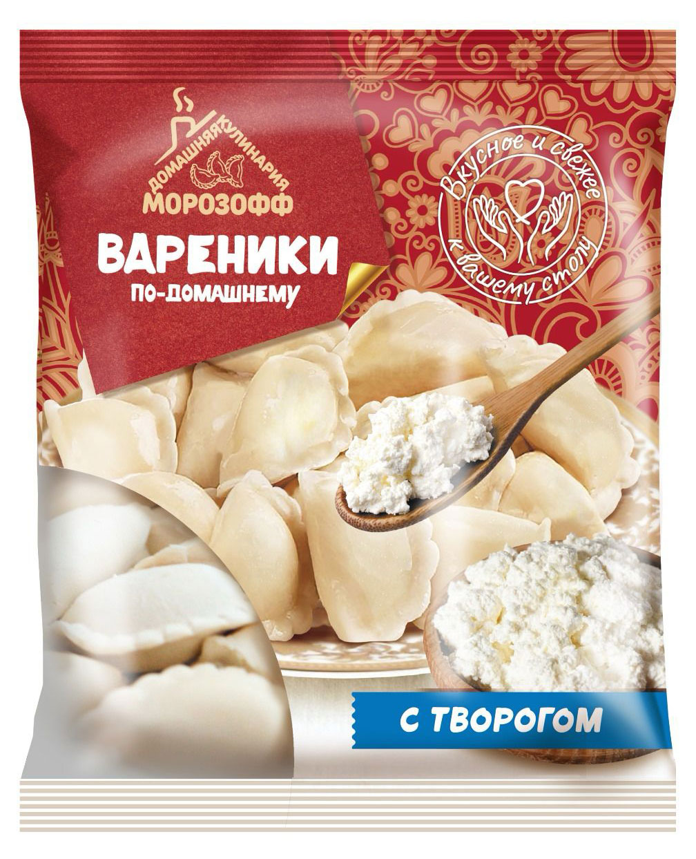 Вареники «Домашняя кулинария Морозофф» по-домашнему с творогом, 350 г