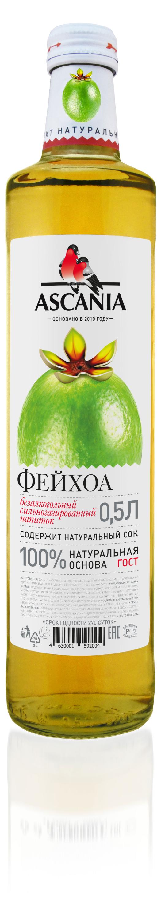Напиток газированный Ascania Лимонад  Фейхоа, 500 мл