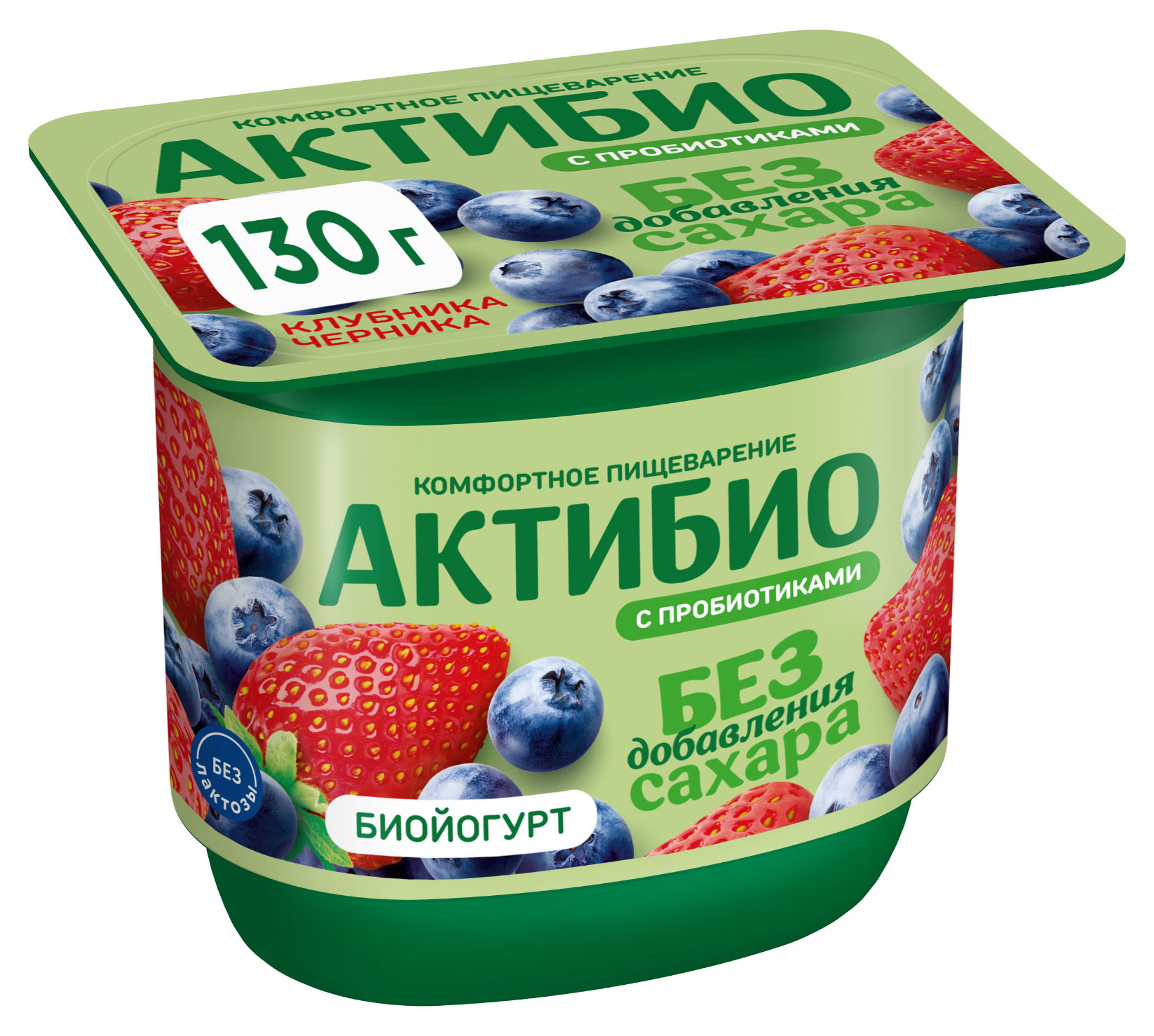 Йогурт «АктиБио» с клубникой и черникой 3%, 130 г