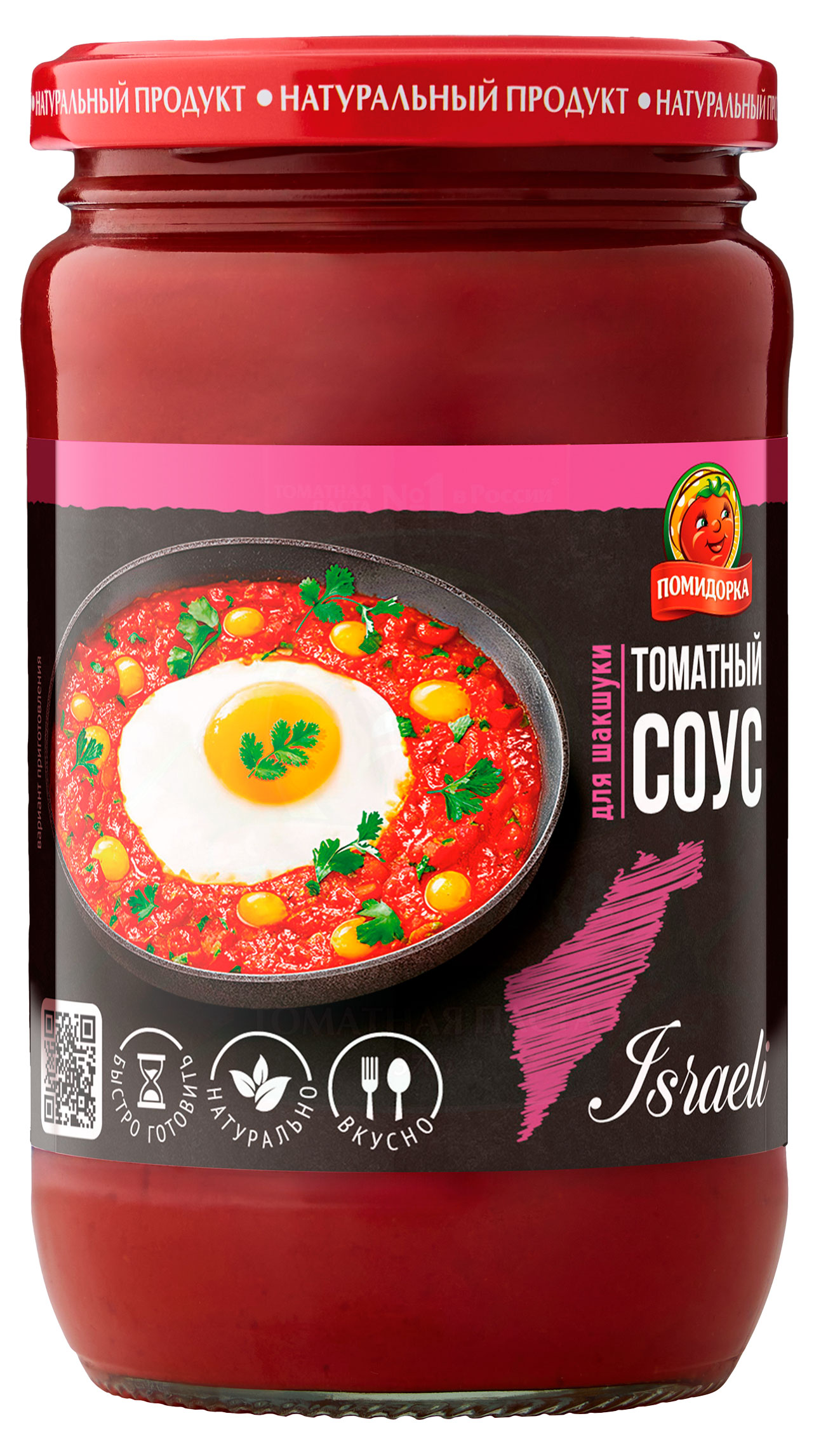 Соус томатный «ПОМИДОРКА» для шакшуки, 350 г