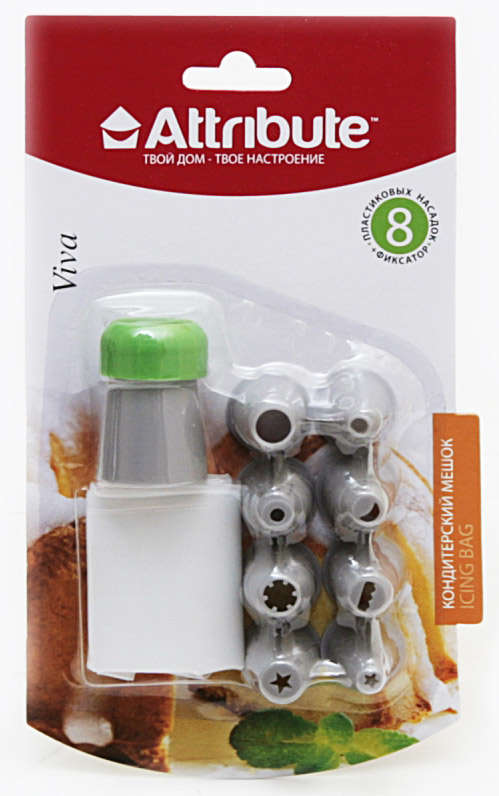 Мешок кондитерский Attribute Viva Grey, 8 насадок
