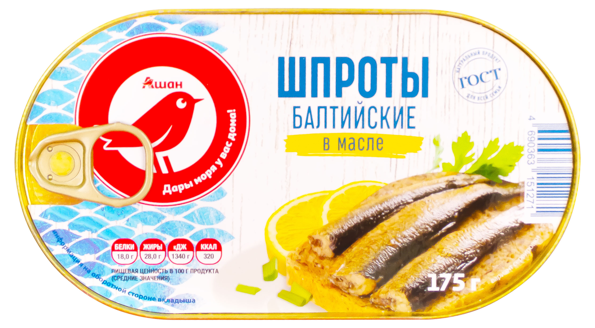 Шпроты АШАН Красная птица Балтийские в масле, 175 г