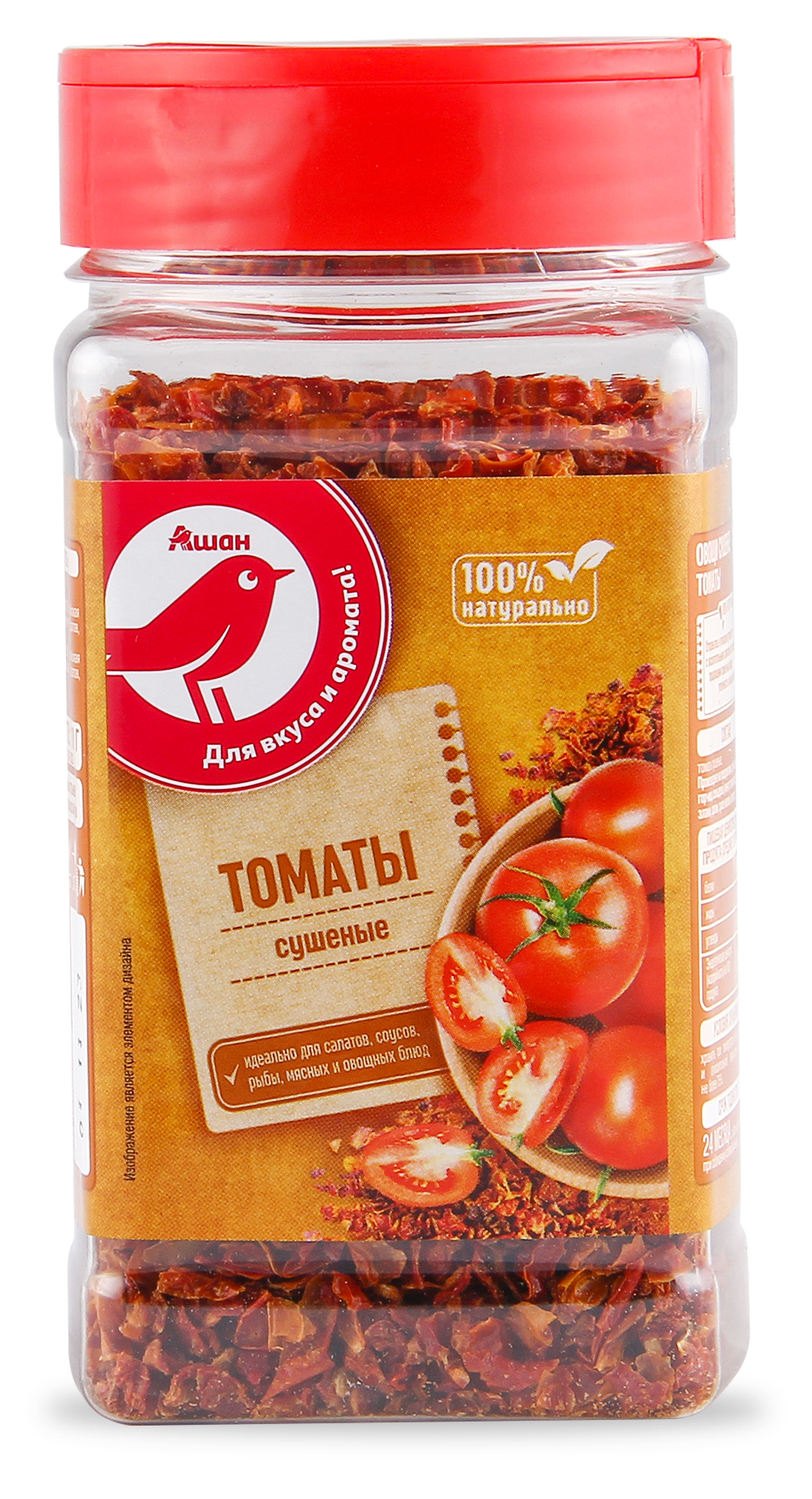 Томаты АШАН Красная птица сушеные, 110 г