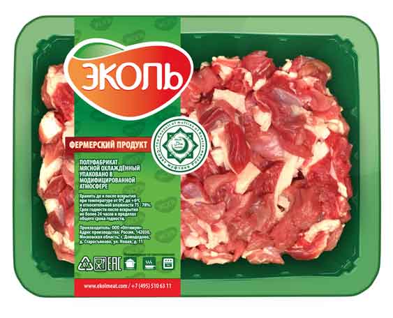 Баранина для плова «Эколь» Халяль, 400 г