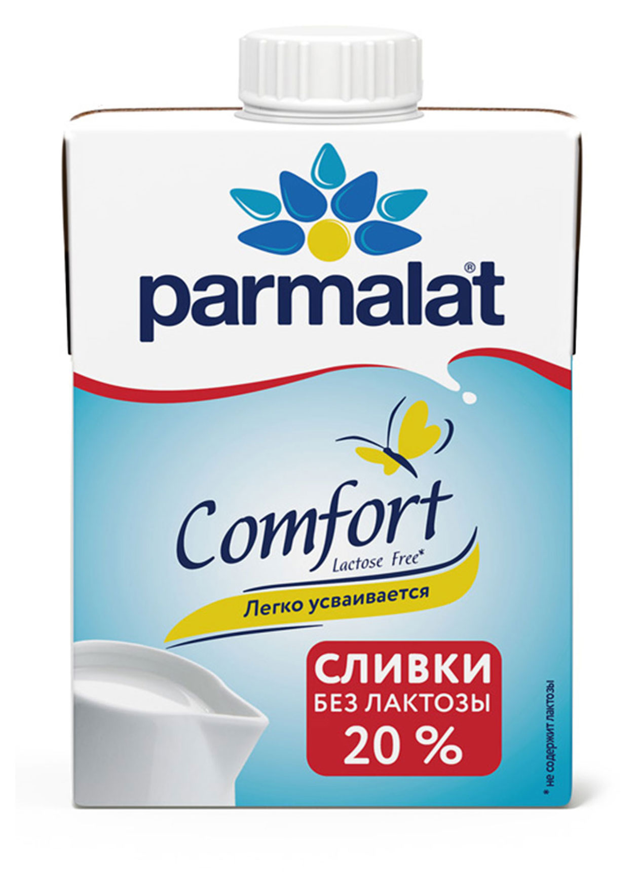 Сливки ультрапастеризованные Parmalat Comfort безлактозные 20% БЗМЖ, 500 г