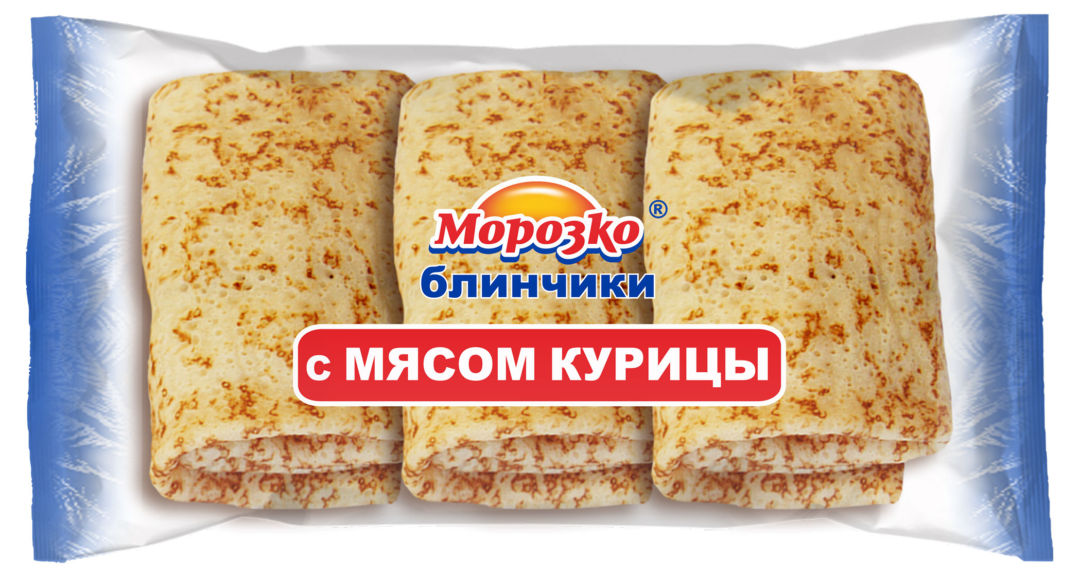 Блинчики с мясом курицы «Морозко», 210 г