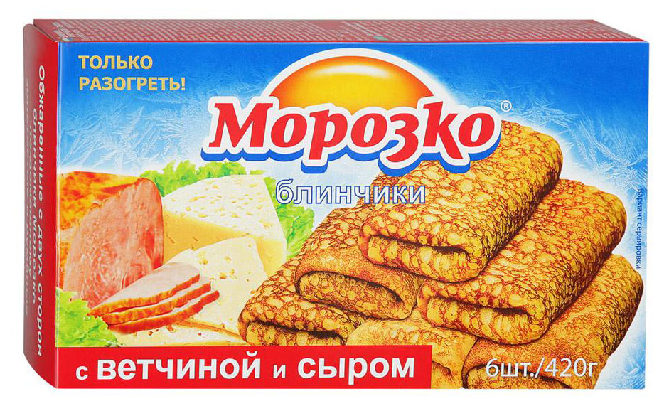 Блинчики с ветчиной и сыром «Морозко», 420 г