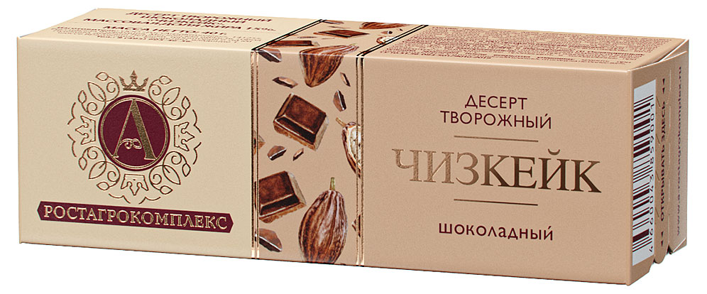 Десерт творожный «А.Ростагрокомплекс» Чизкейк шоколадный 15% БЗМЖ, 40 г