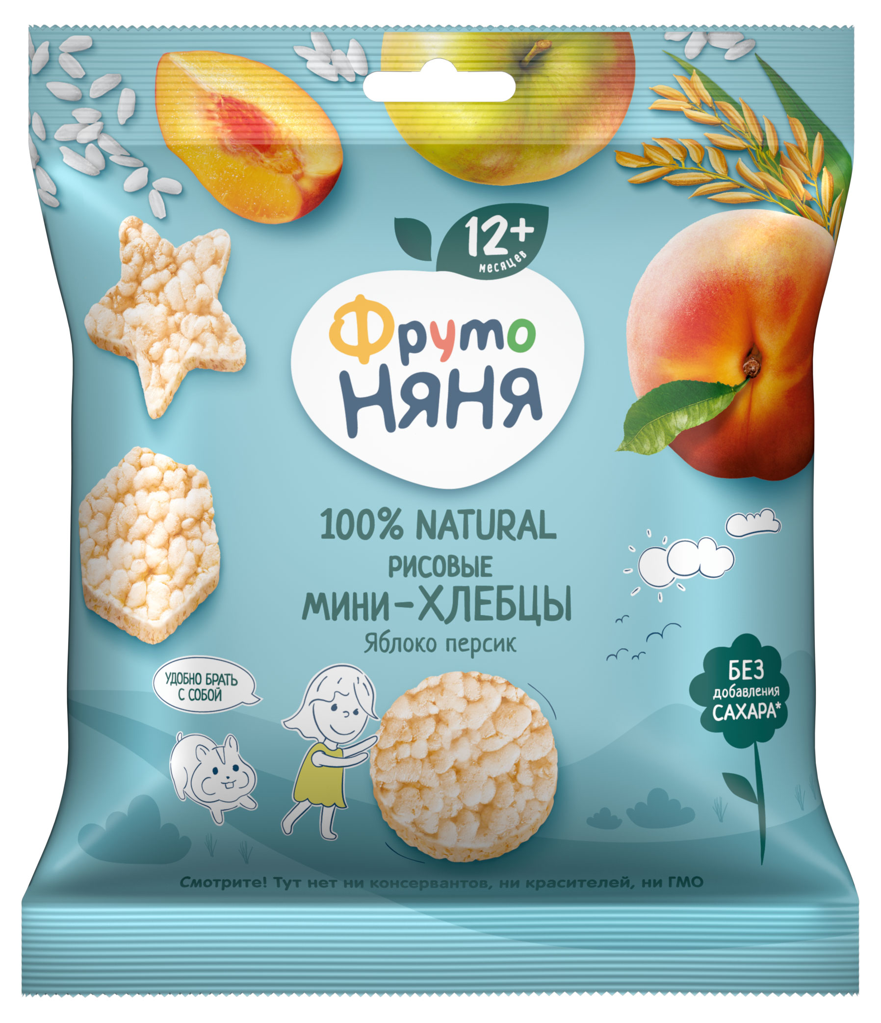 Мини-хлебцы рисовые «ФрутоНяня» с яблоком персиком и пребиотиком, 30 г