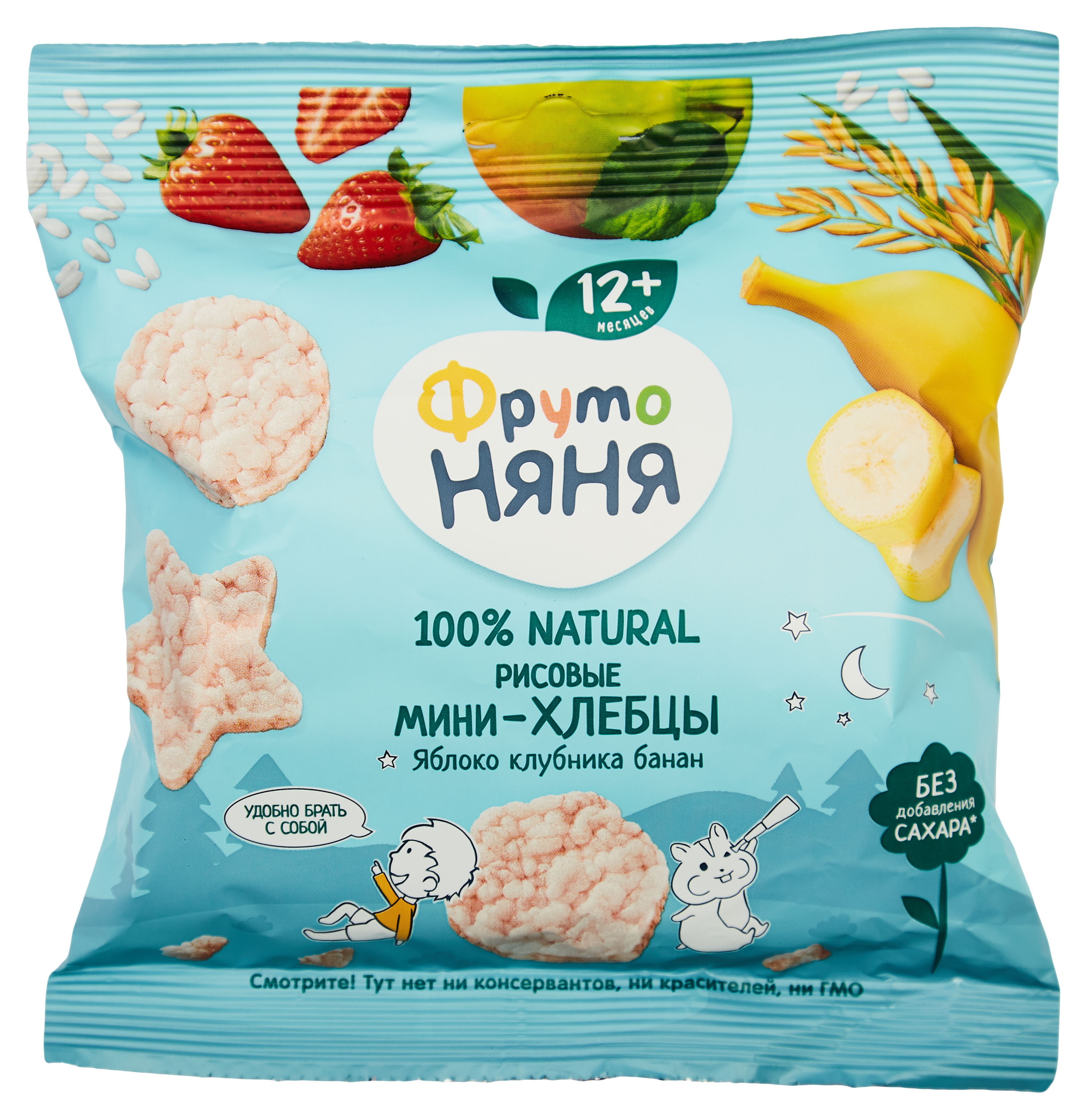 Мини-хлебцы рисовые «ФрутоНяня» с яблоком клубникой бананом и пребиотиком, 30 г