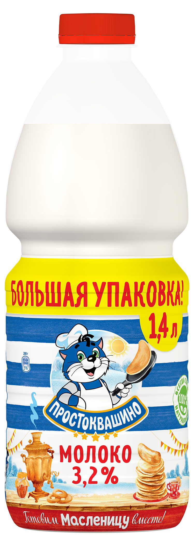 Молоко пастеризованное питьевое «Простоквашино» нормализованное 3,2% БЗМЖ, 1,4 л
