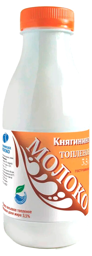 Молоко топленое пастеризованное «Княгинино нормализованное 3,5% ГОСТ БЗМЖ, 430 г