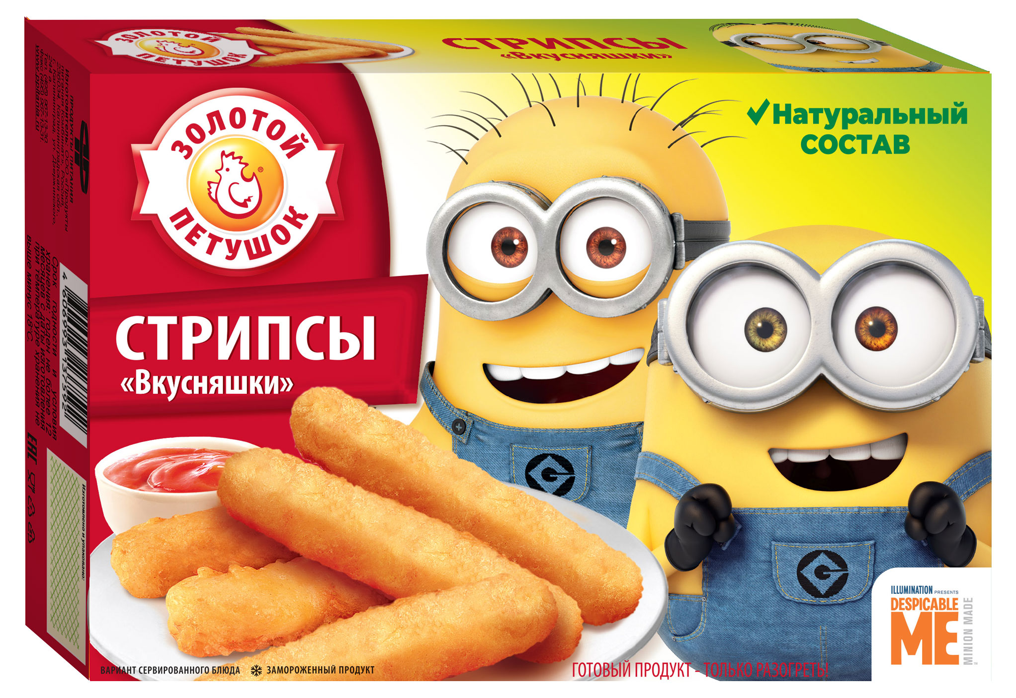 Стрипсы куриные «Золотой Петушок» Вкусняшки из мяса цыплят-бройлеров, 300 г