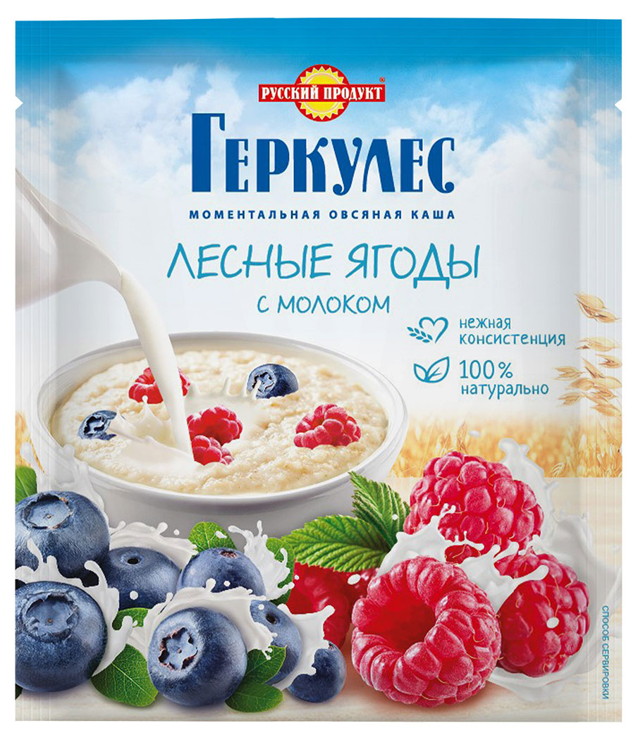 Каша овсяная «Русский Продукт» с лесными ягодами и молоком, 35 г