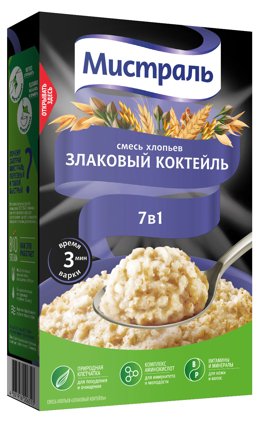 Хлопья злаковые «Мистраль» многозерновые, 400 г