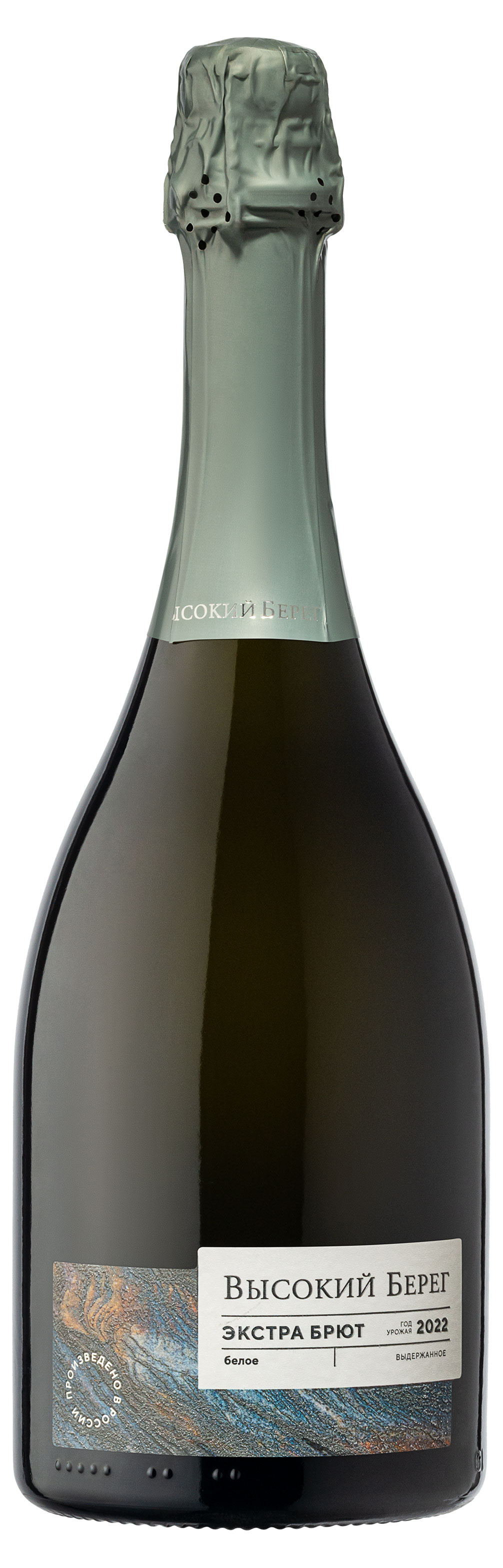 Игристое вино «Высокий Берег» Выдержанное белое экстра брют Россия, 0,75 л