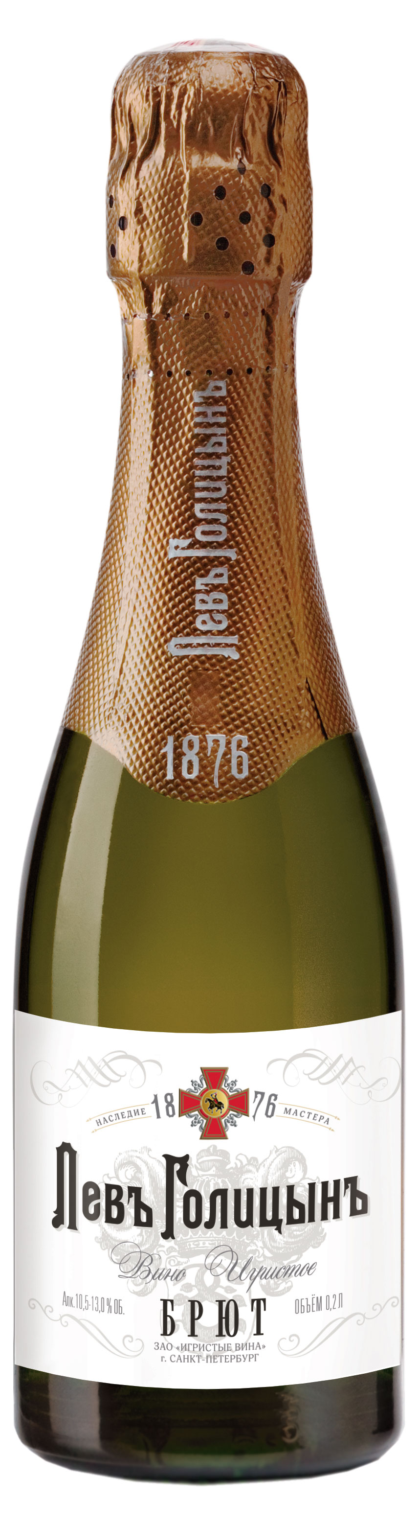 Игристое вино «Наследие Мастера» Левъ Голицынъ брют белое, 0,2 л