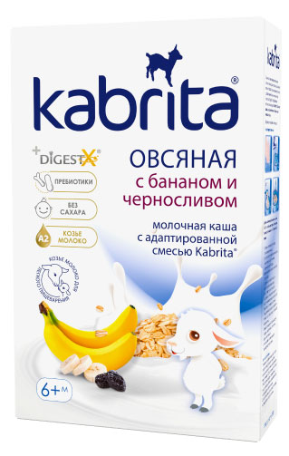 Каша сухая овсяная Kabrita на козьем молочке с бананом и черносливом с 6 мес БЗМЖ, 180г