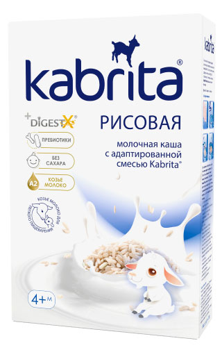 Каша сухая рисовая Kabrita на козьем молочке с 4 мес БЗМЖ, 180 г