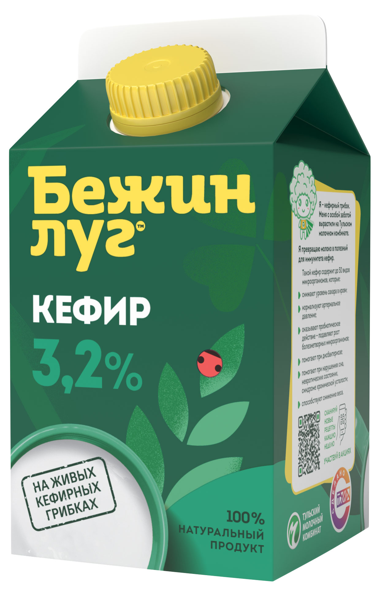 Кефир «Бежин луг» 3,2% БЗМЖ, 450 мл