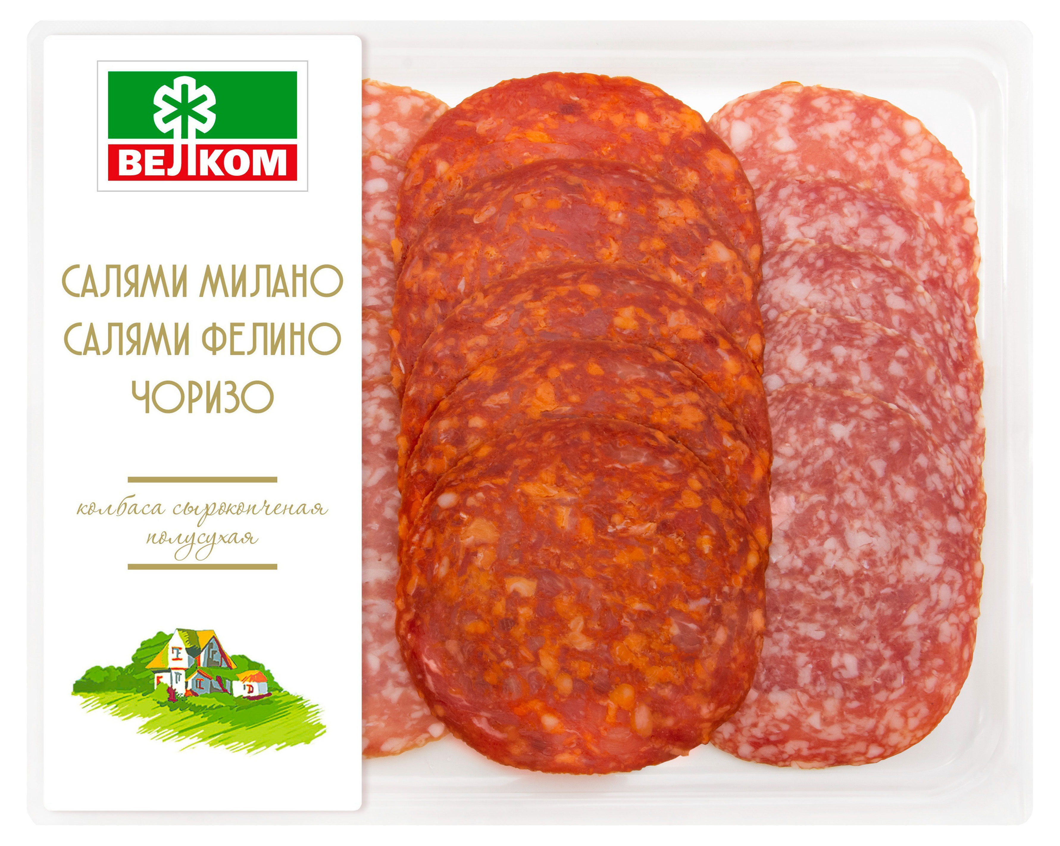 Набор колбас «ВЕЛКОМ» Салями Милано Чоризо Фелино нарезка, 90 г