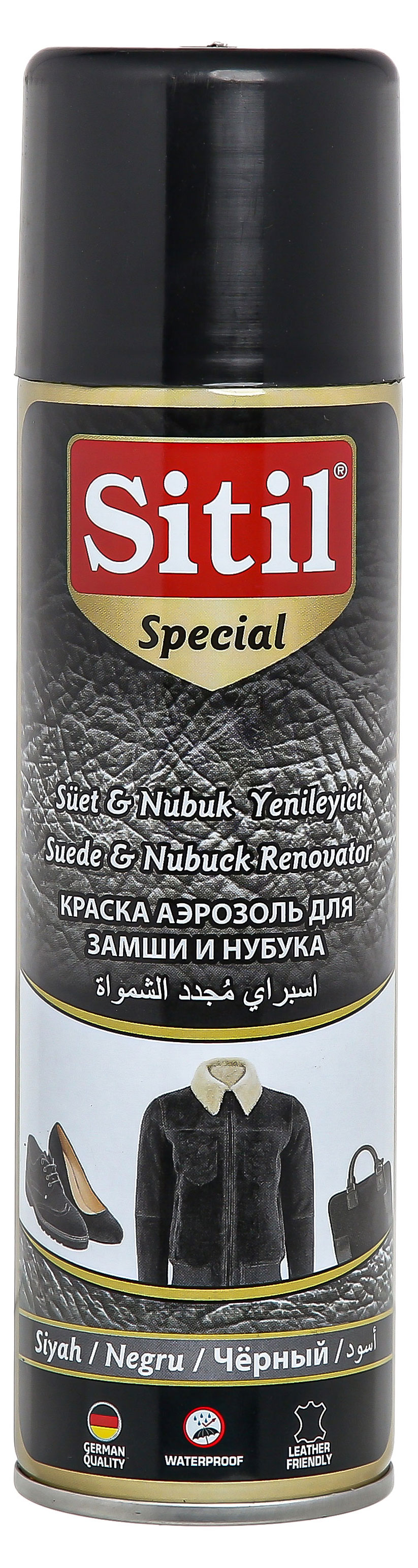 Краска аэрозоль Sitil для замши и нубука черная, 250 мл