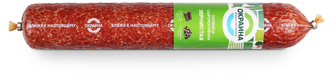 Колбаса сырокопченая «Окраина» Зернистая полусухая на буковой щепе, ~ 0,7 кг