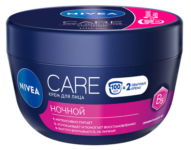 Крем для лица NIVEA Care ночной питательный восстанавливающий и успокаивающий Испания, 100 мл
