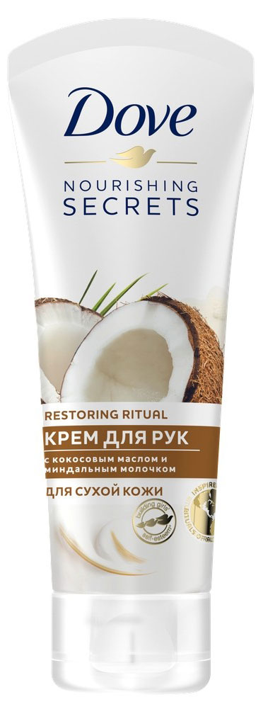Крем для рук «Дав» питательный и увлажняющий с кокосом и миндалем, 75 мл