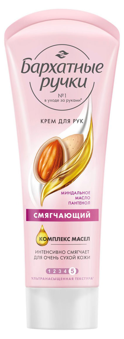 Крем для рук «Бархатные Ручки» миндальным маслом и пантенолом смягчающий, 80 мл