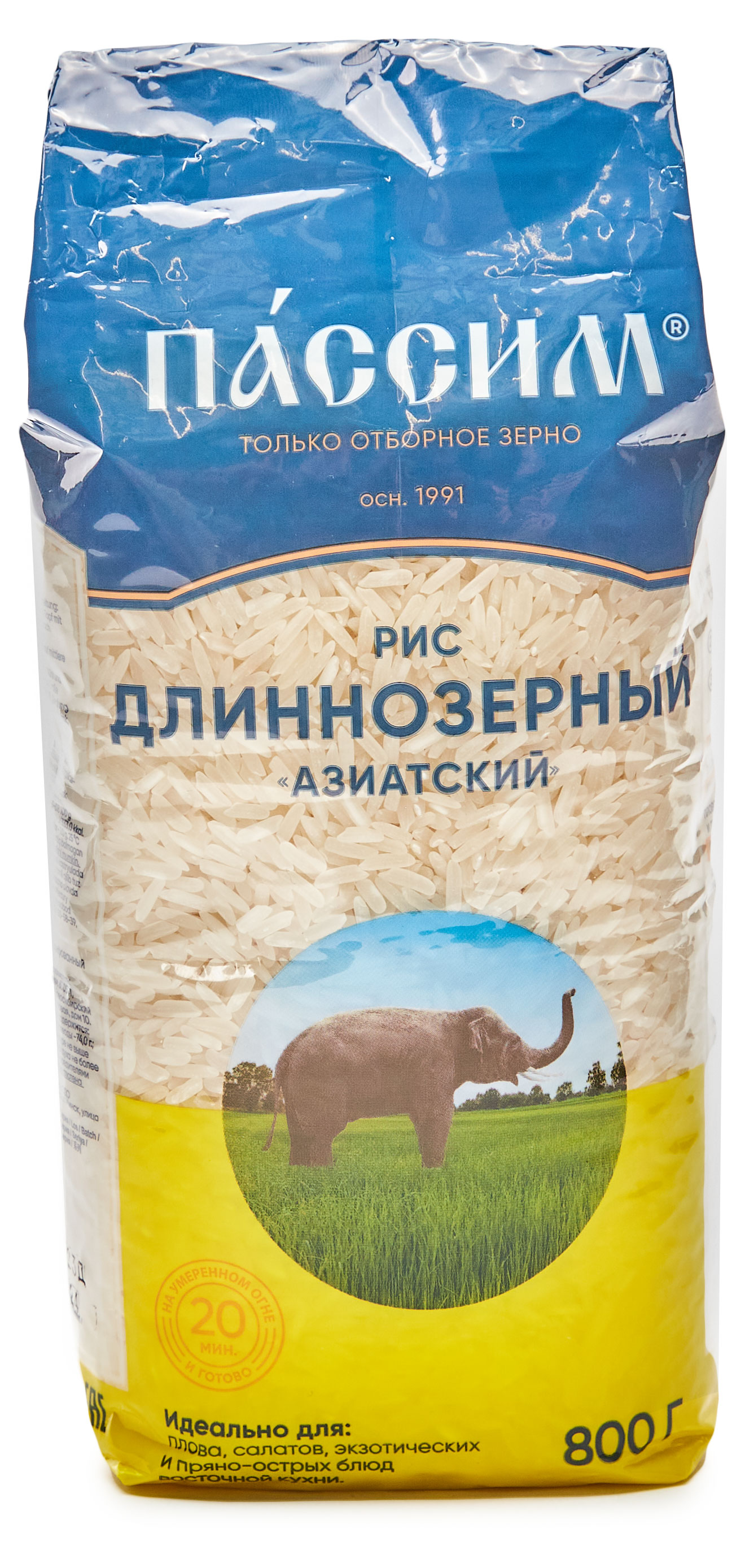 Рис длиннозерный «ПАССИМ» Азиатский, 800 г