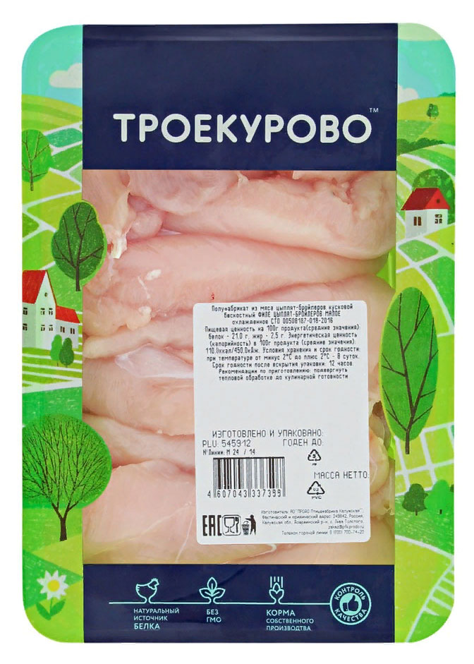 Филе цыпленка-бройлера «Троекурово» малое охлажденное, 450 г