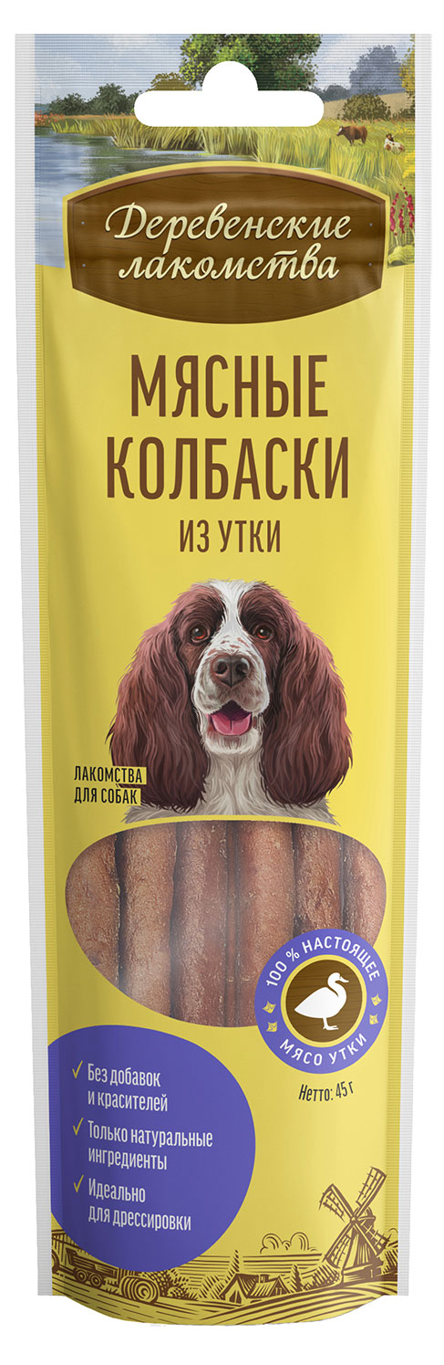 Лакомство для собак «Деревенские лакомства» колбаски из утки, 45 г
