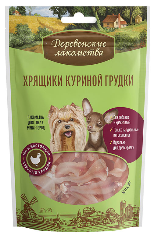 Лакомство для собак «Деревенские лакомства» хрустящая куриная грудка, 30 г