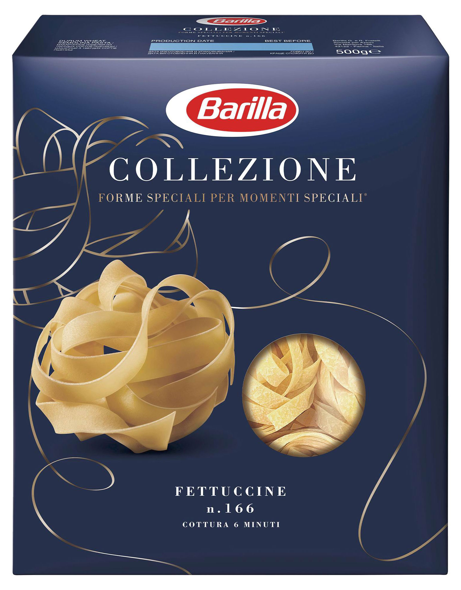 Макаронные изделия Barilla Fettuccine №166 лапша Италия, 500 г