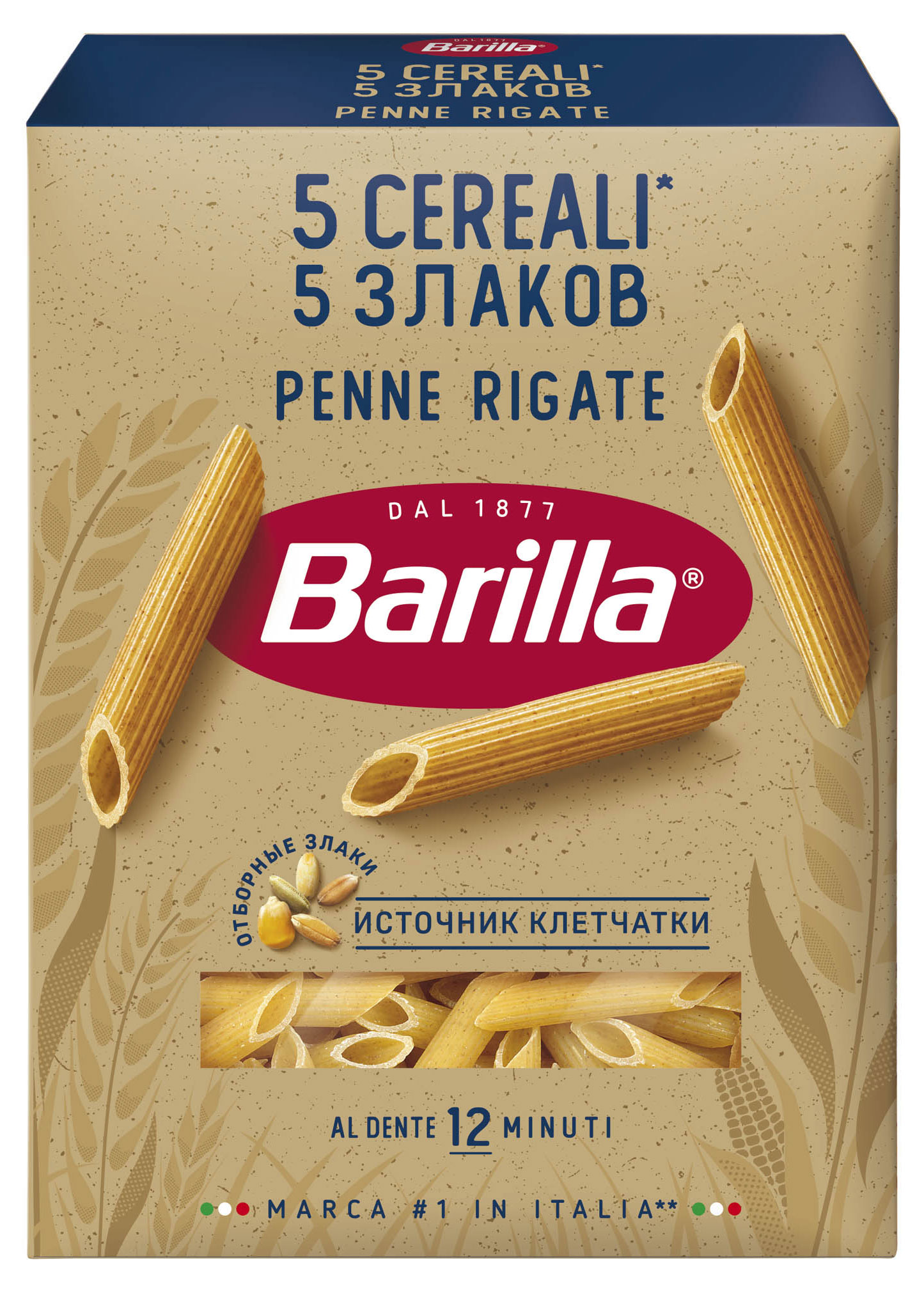 Макаронные изделия Barilla Penne Rigate 5 Злаков перья, 450 г