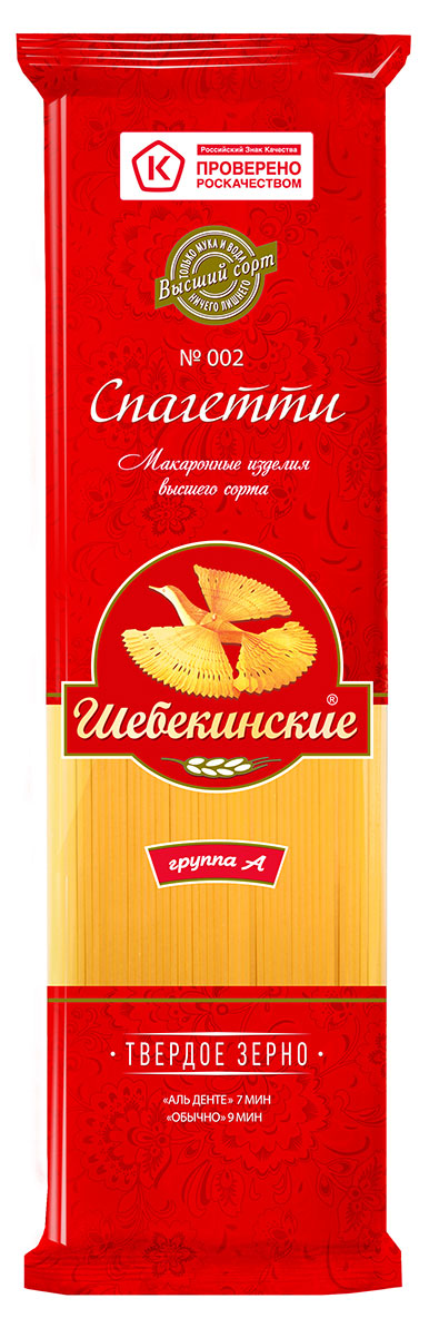 Макаронные изделия «Шебекинские» спагетти, 450 г