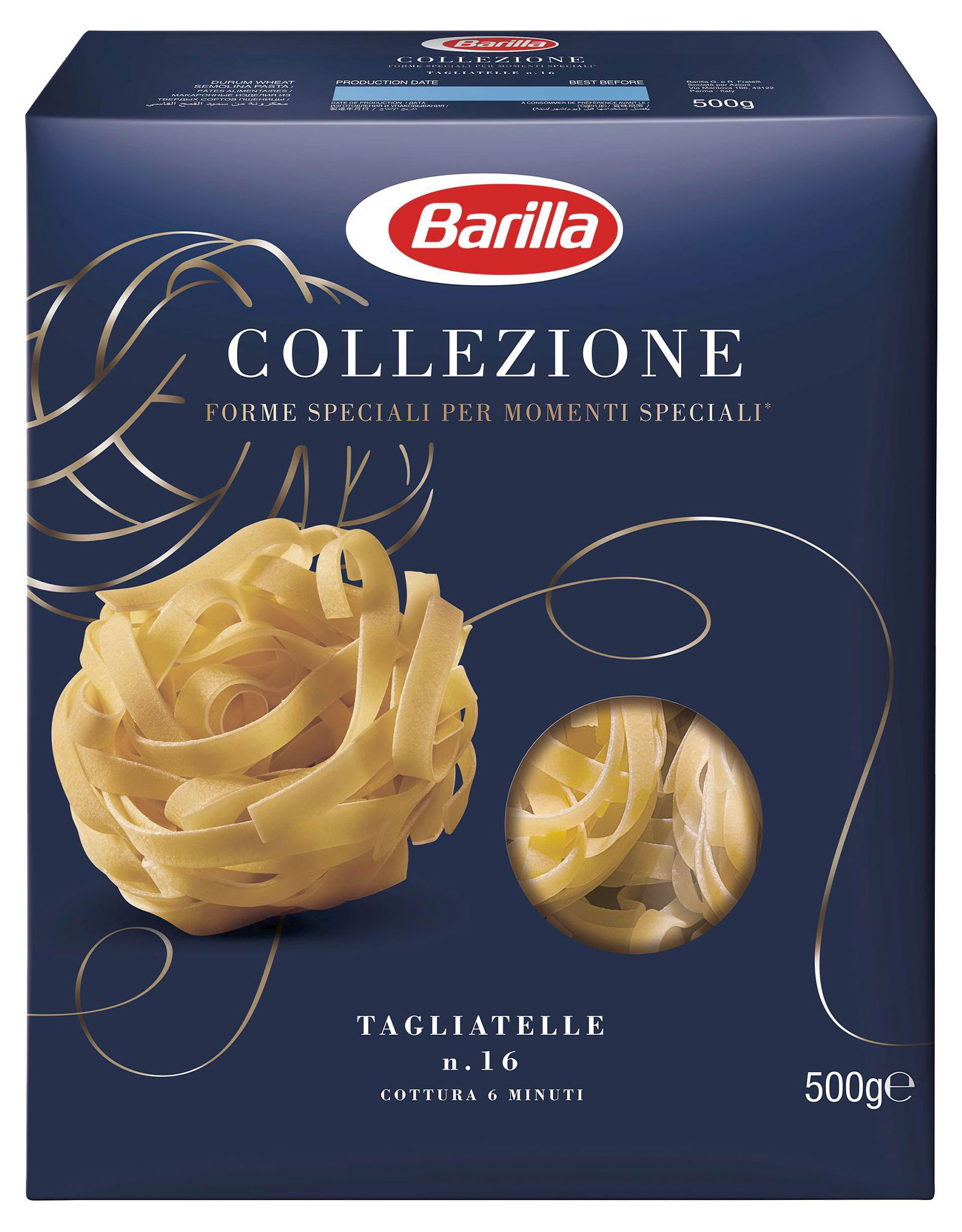 Макаронные изделия Barilla Tagliatelle №16 гнезда Италия, 500 г