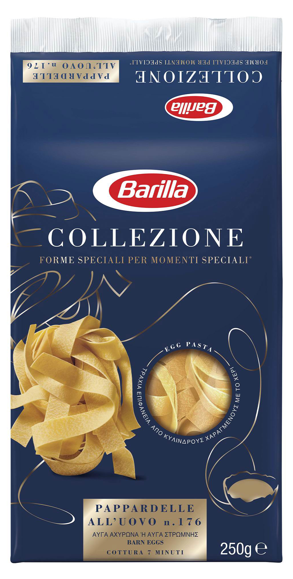 Макаронные изделия Barilla Papardelle №176 лапша Италия, 250 г