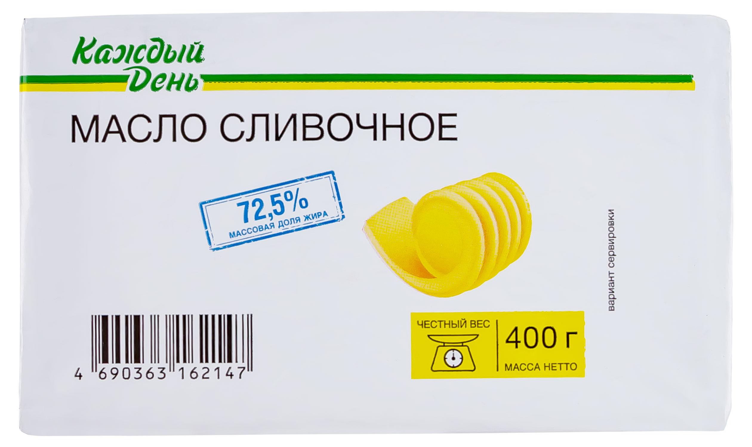 Масло сладко-сливочное «Каждый день» Крестьянское 72,5% БЗМЖ, 400 г