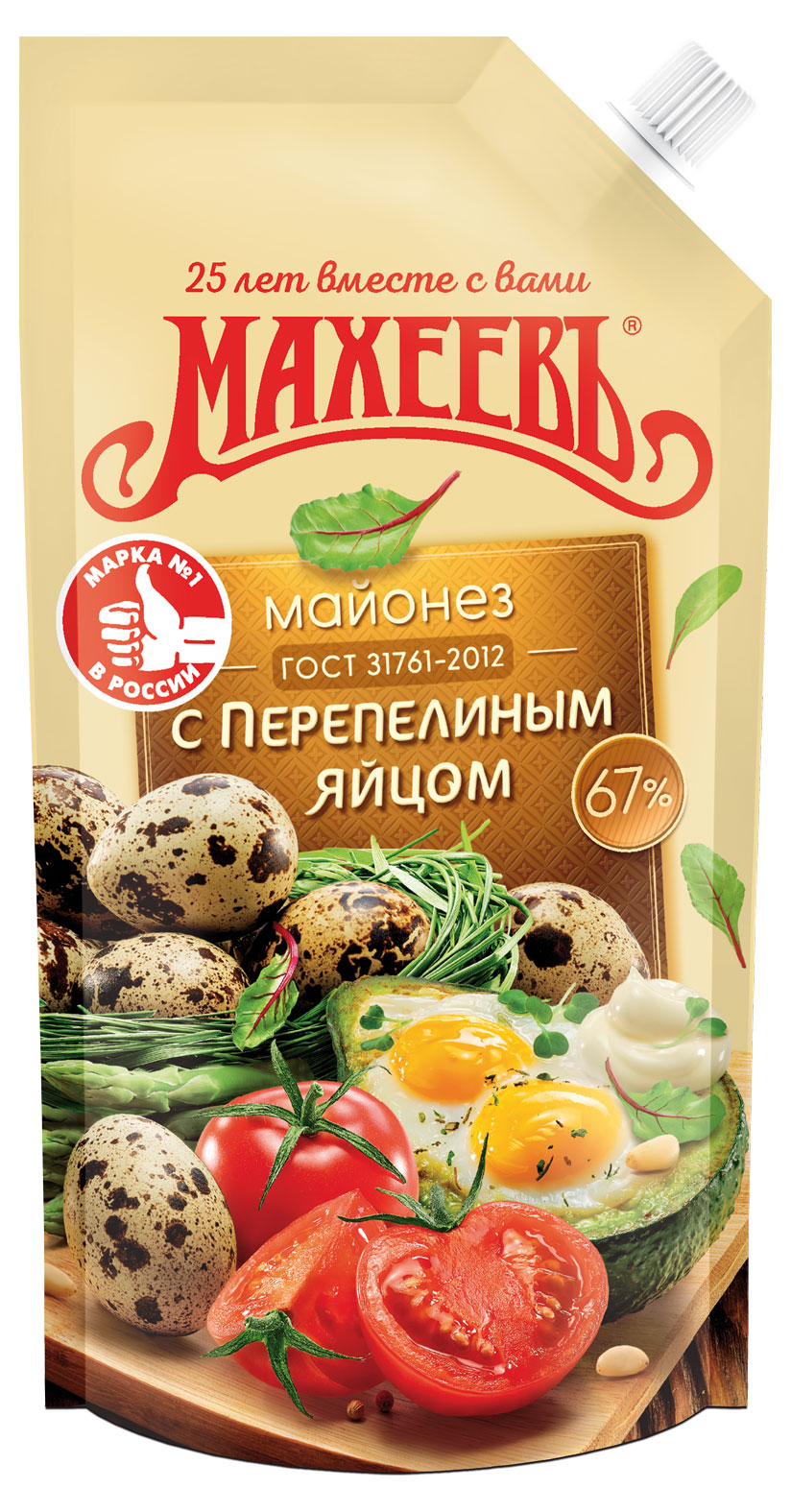 Майонез «МАХЕЕВЪ» С перепелиным яйцом, 190 г